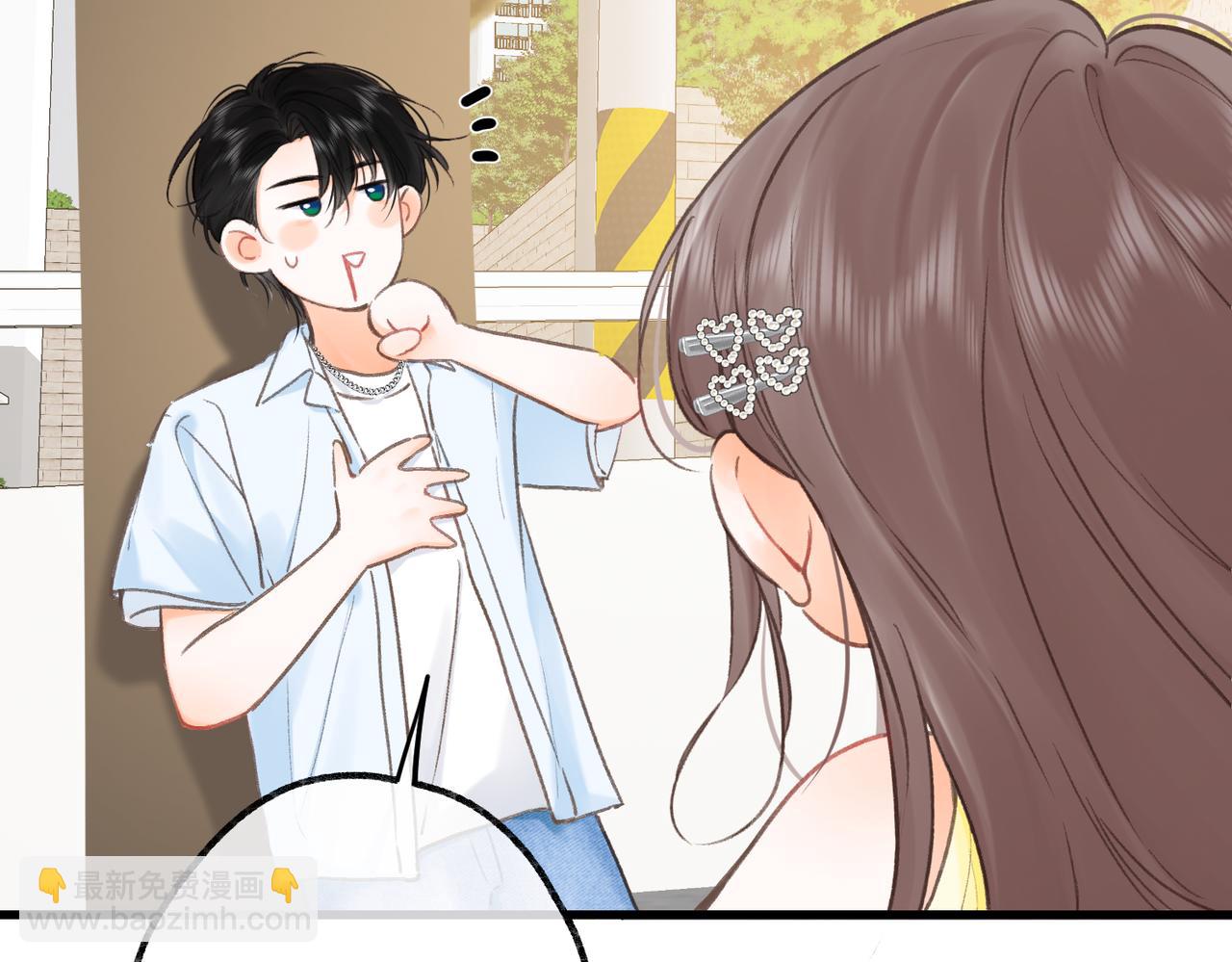 🍵白日梦我 第100话 第一次约会 第27页