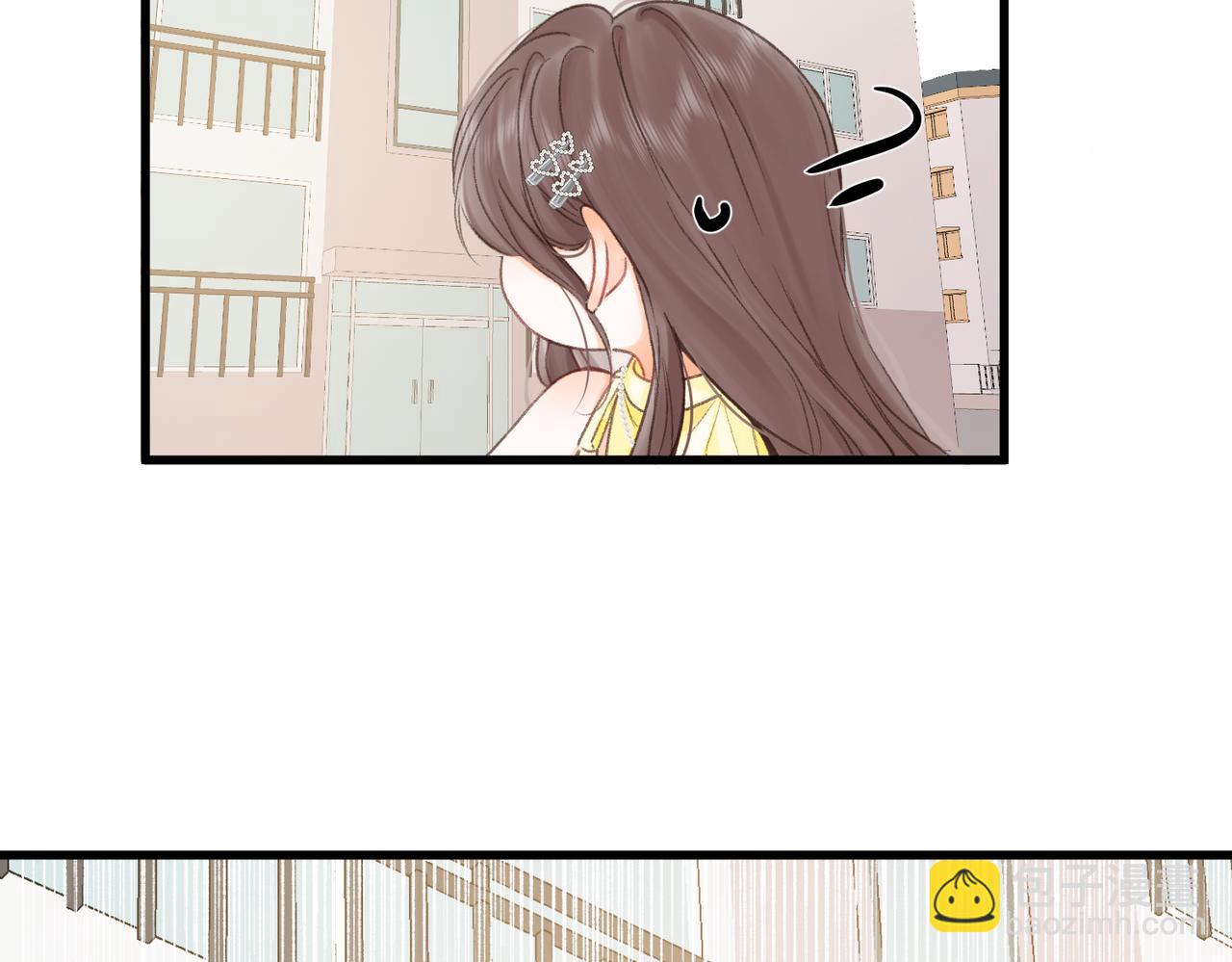 🍵白日梦我 第100话 第一次约会 第29页