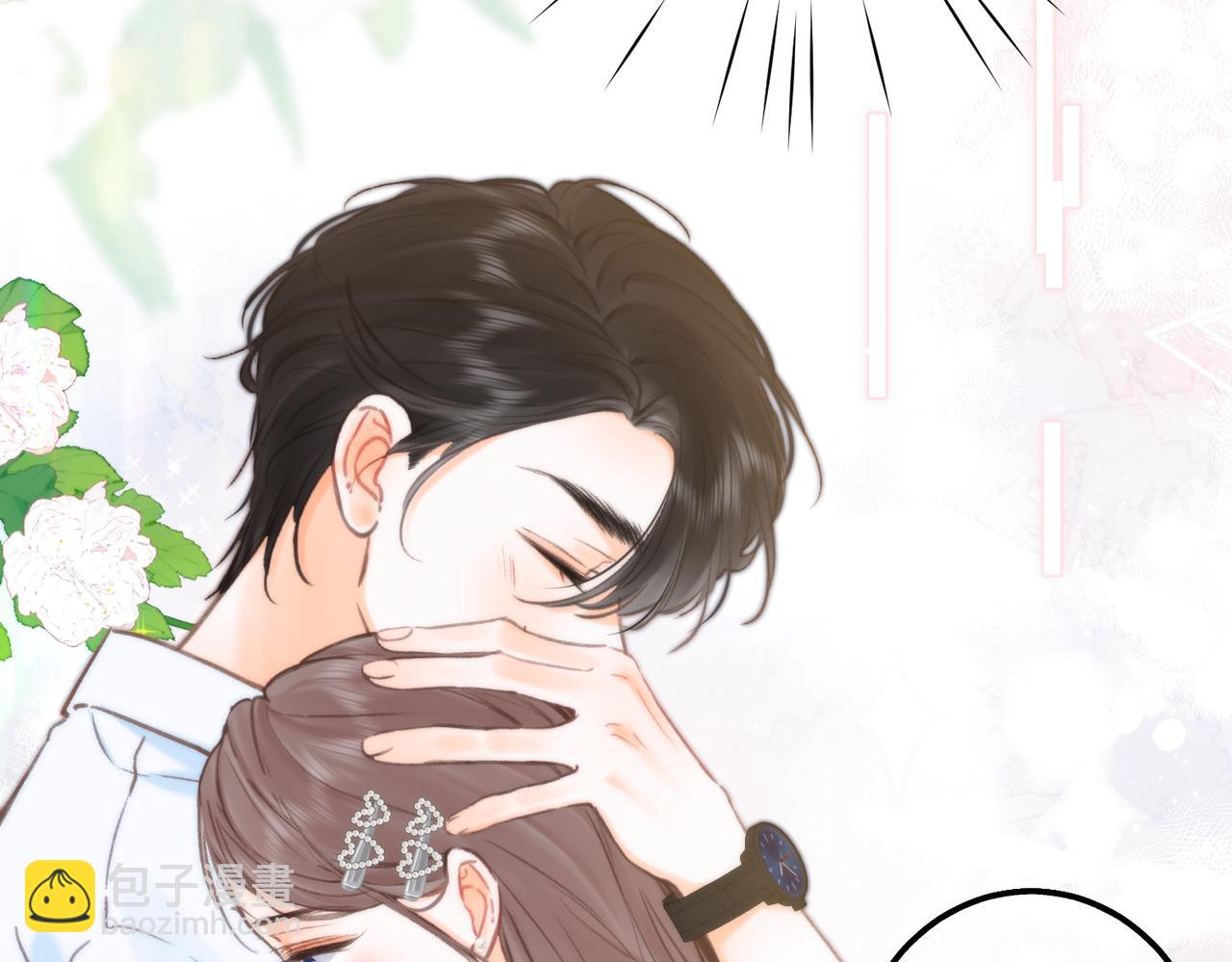 🍵白日梦我 第100话 第一次约会 第3页