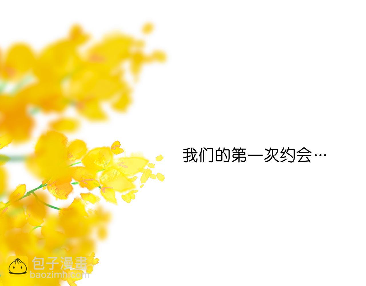 🍵白日梦我 第100话 第一次约会 第40页