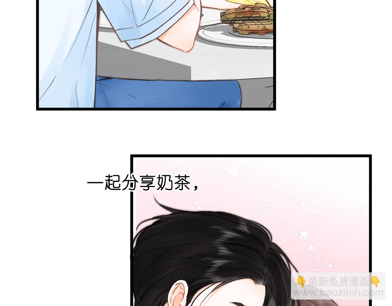 🍵白日梦我 第100话 第一次约会 第45页