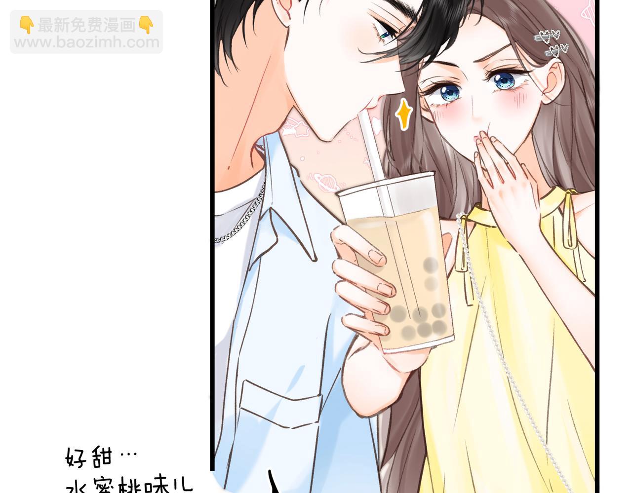 🍵白日梦我 第100话 第一次约会 第46页