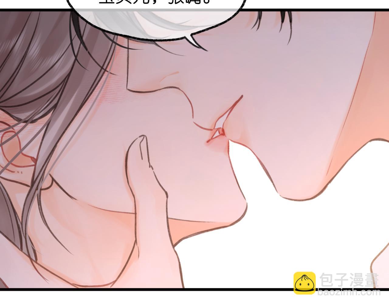 🍵白日梦我 第102话 变态啊！ 第13页