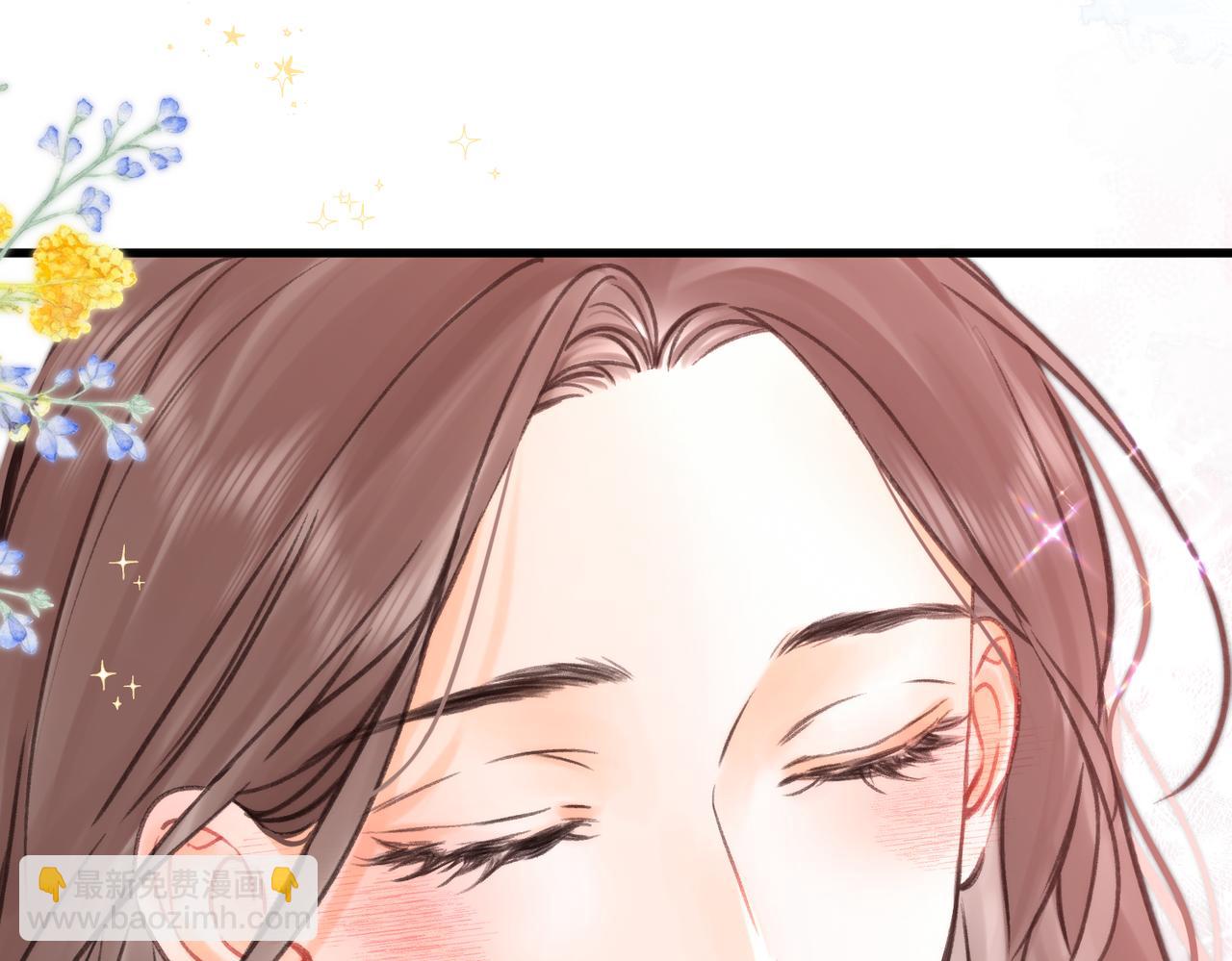🍵白日梦我 第102话 变态啊！ 第15页