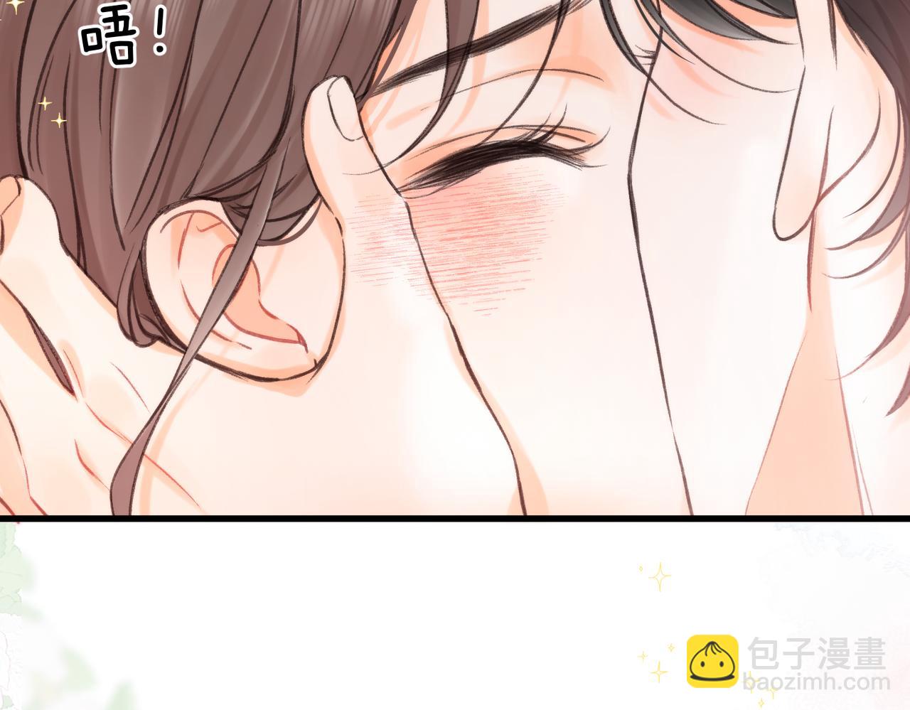 🍵白日梦我 第102话 变态啊！ 第22页