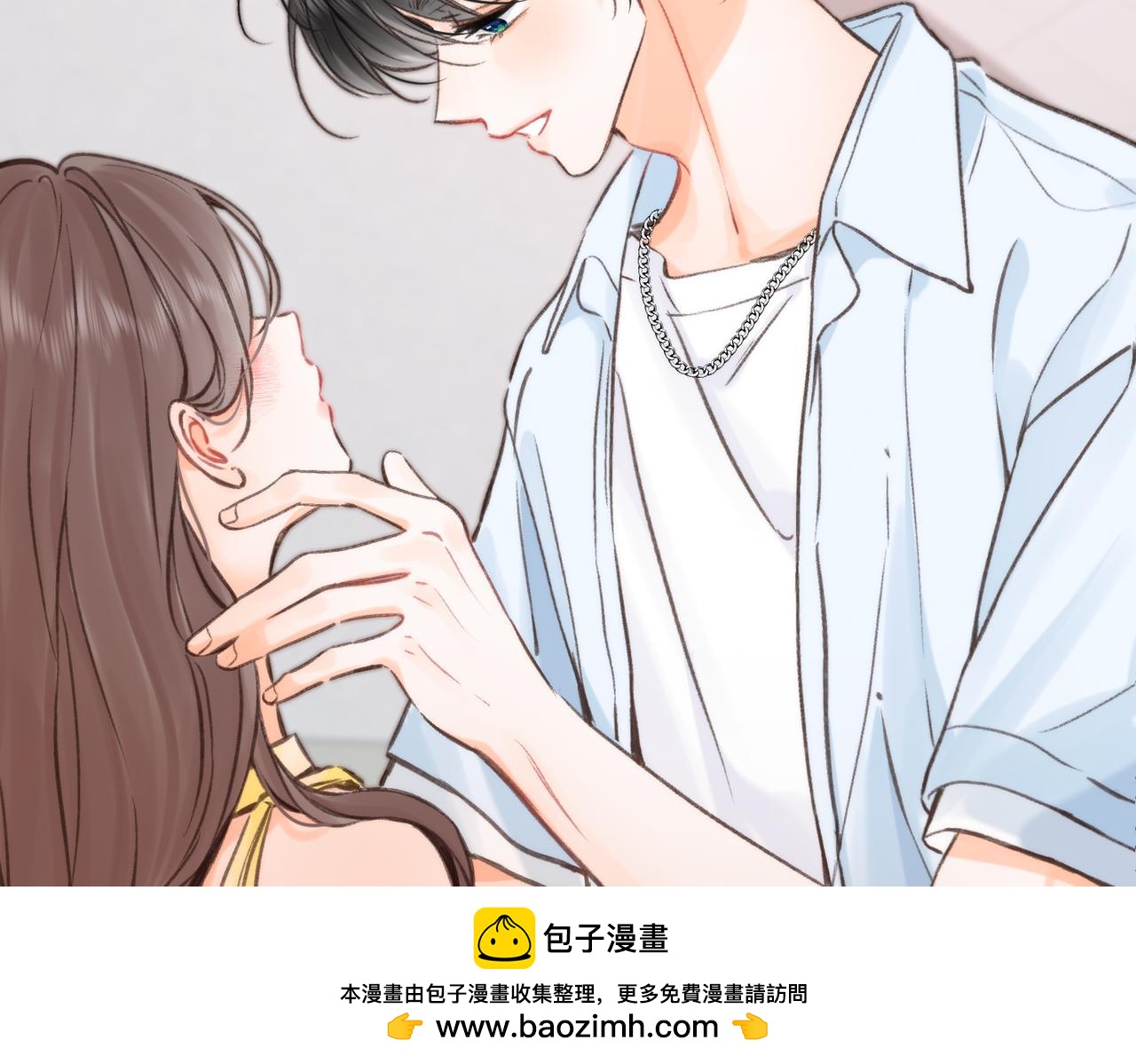🍵白日梦我 第102话 变态啊！ 第50页