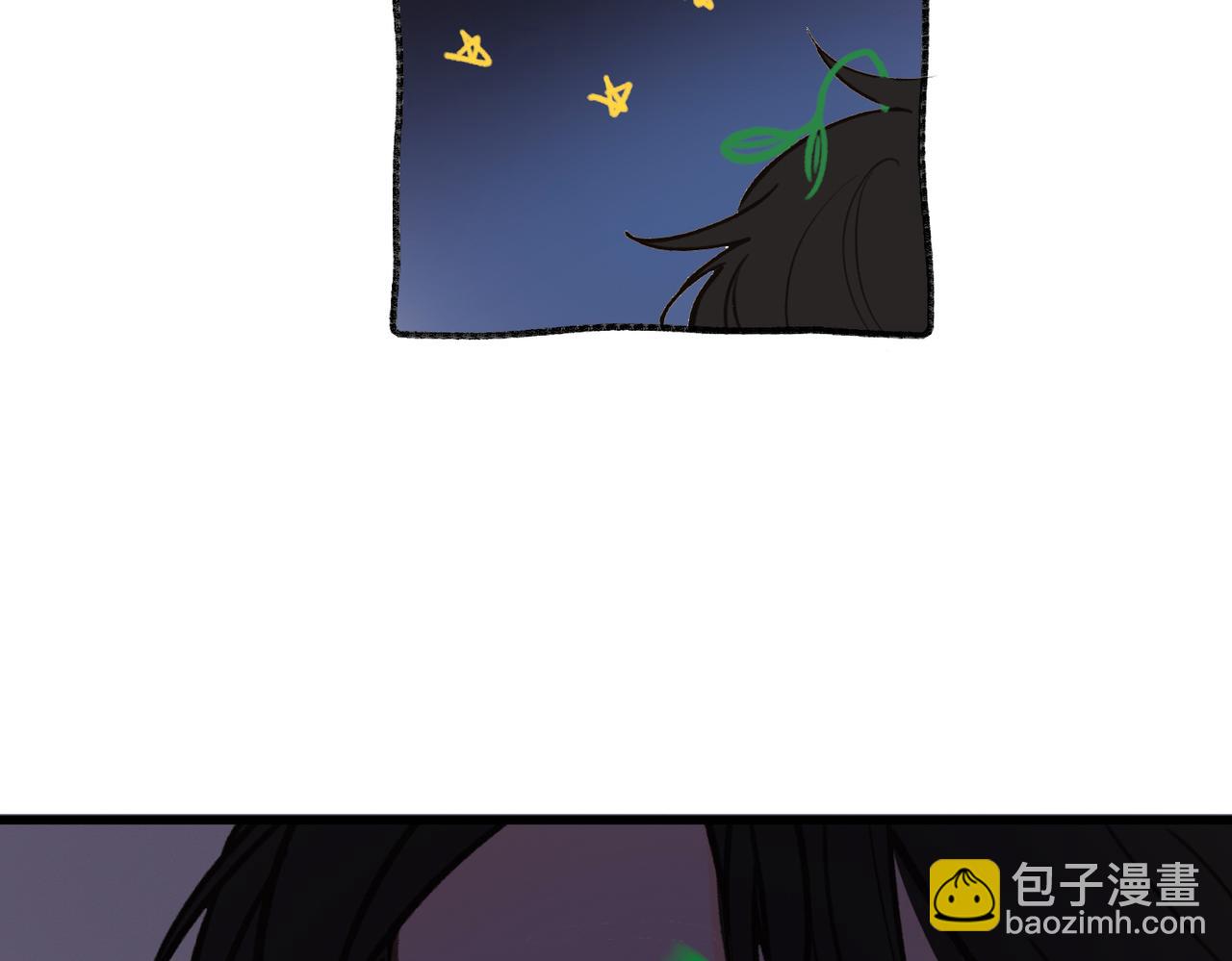 🍵白日梦我 番外5 不给糖就捣蛋！ 第12页