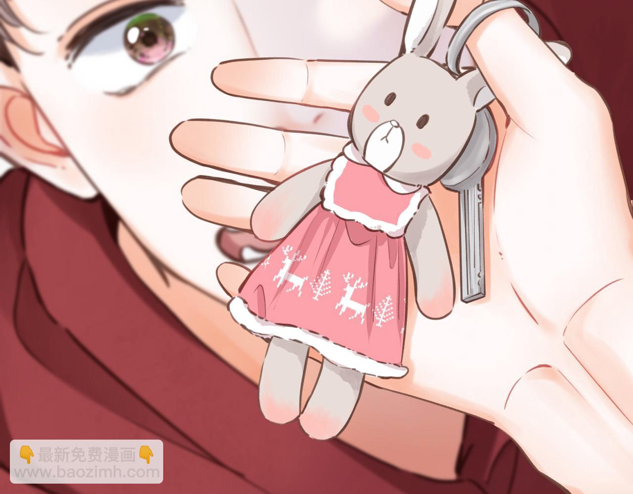 🍵白日梦我 第105话 他是我哥哥 第10页