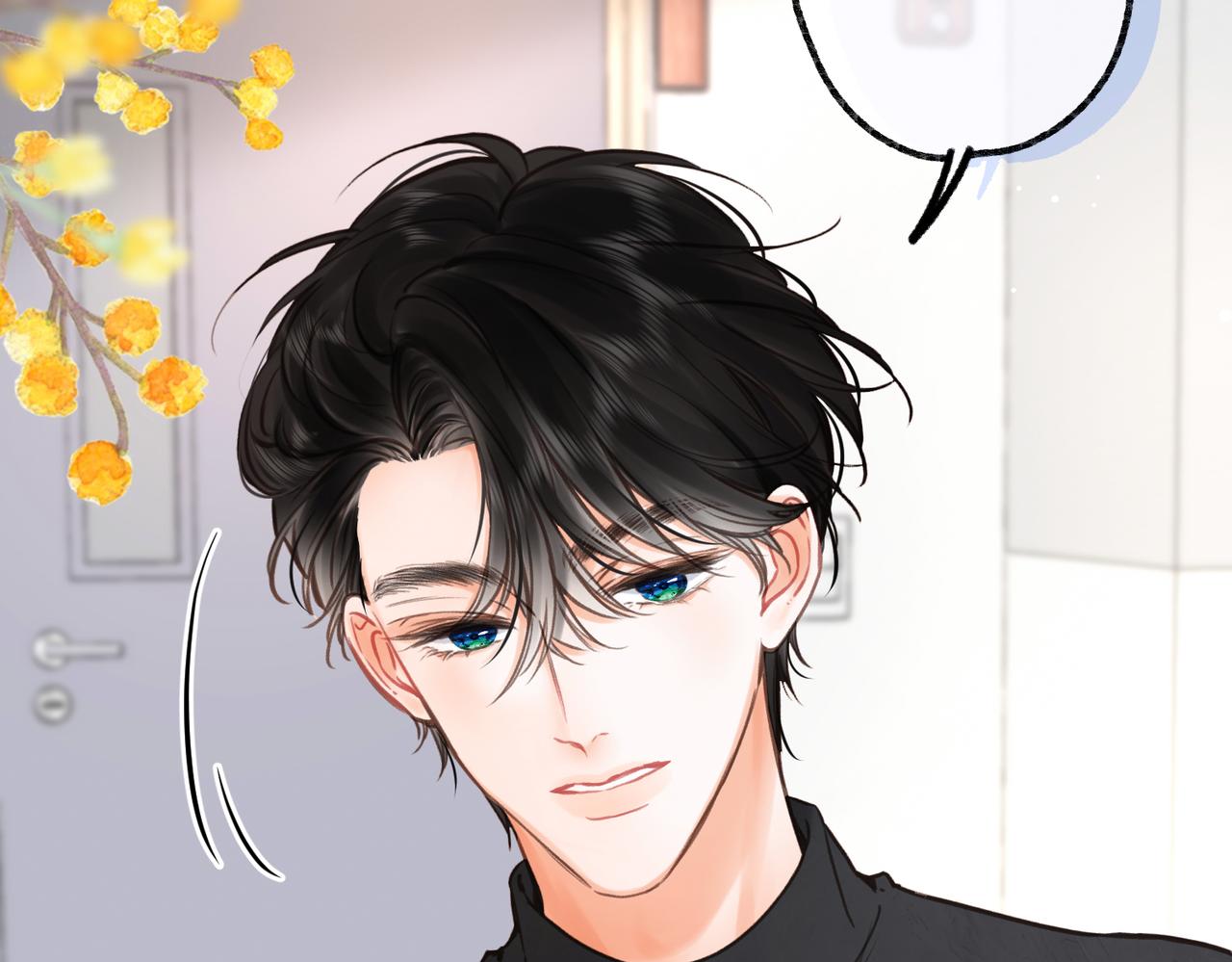 🍵白日梦我 第105话 他是我哥哥 第16页