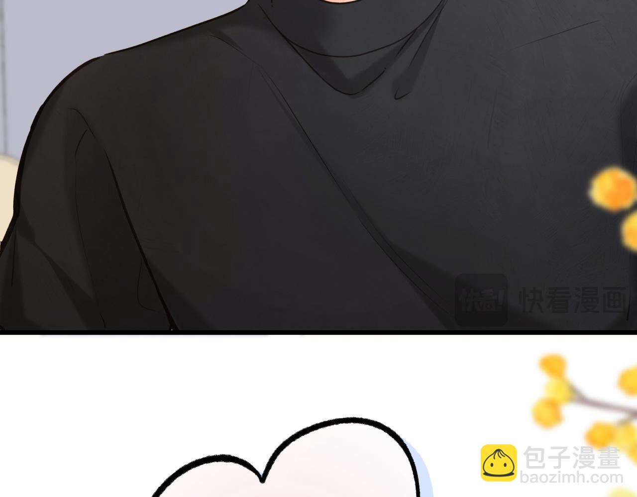 🍵白日梦我 第105话 他是我哥哥 第17页