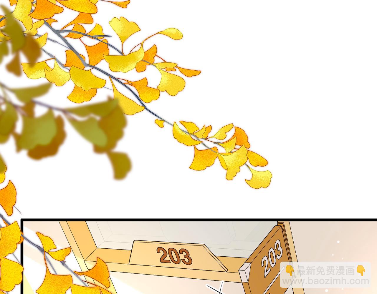 🍵白日梦我 第105话 他是我哥哥 第21页