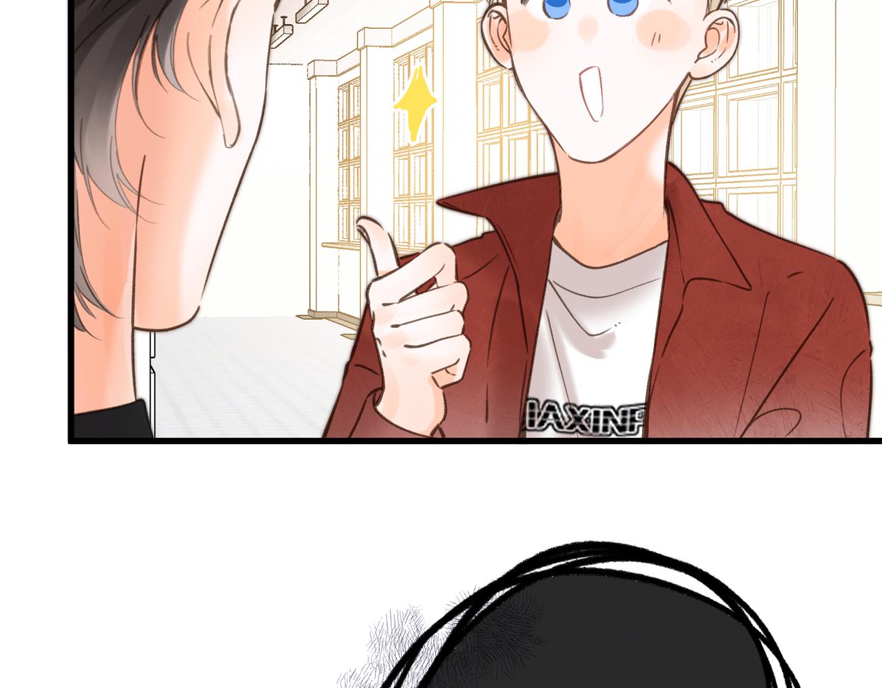 🍵白日梦我 第105话 他是我哥哥 第38页