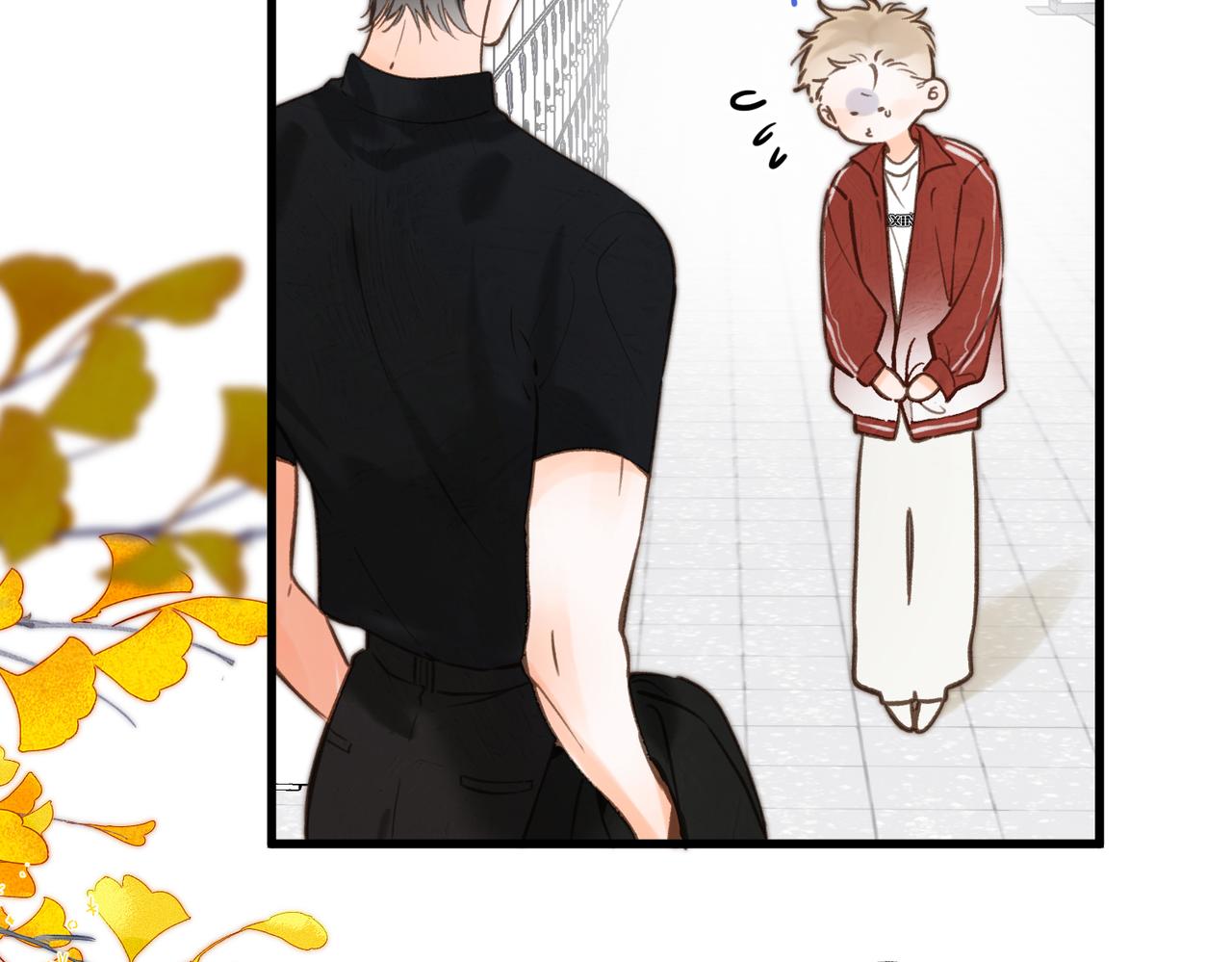 🍵白日梦我 第105话 他是我哥哥 第42页