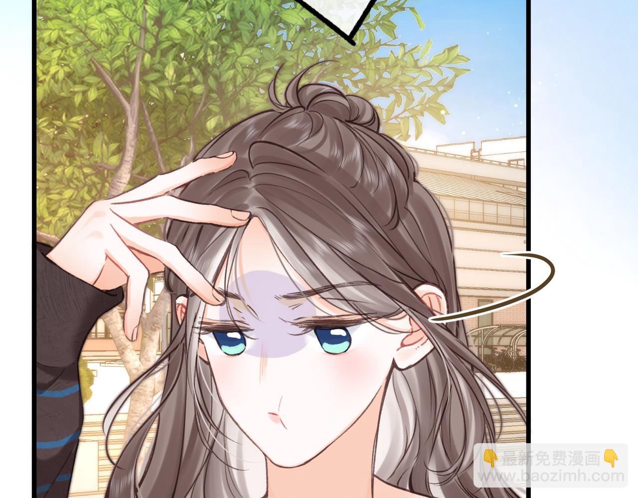 🍵白日梦我 第106话 收拾我？ 第11页
