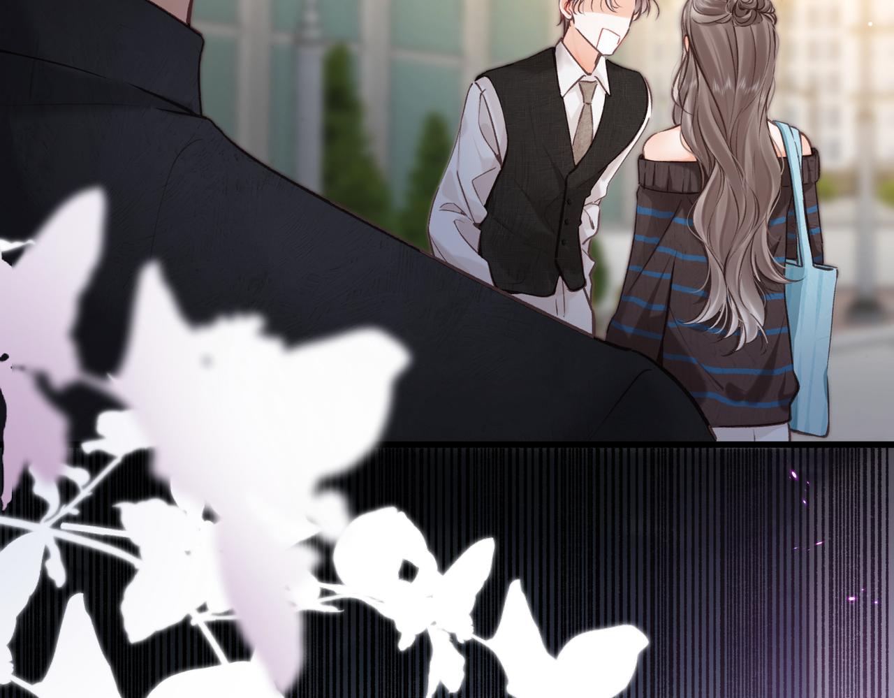 🍵白日梦我 第106话 收拾我？ 第13页