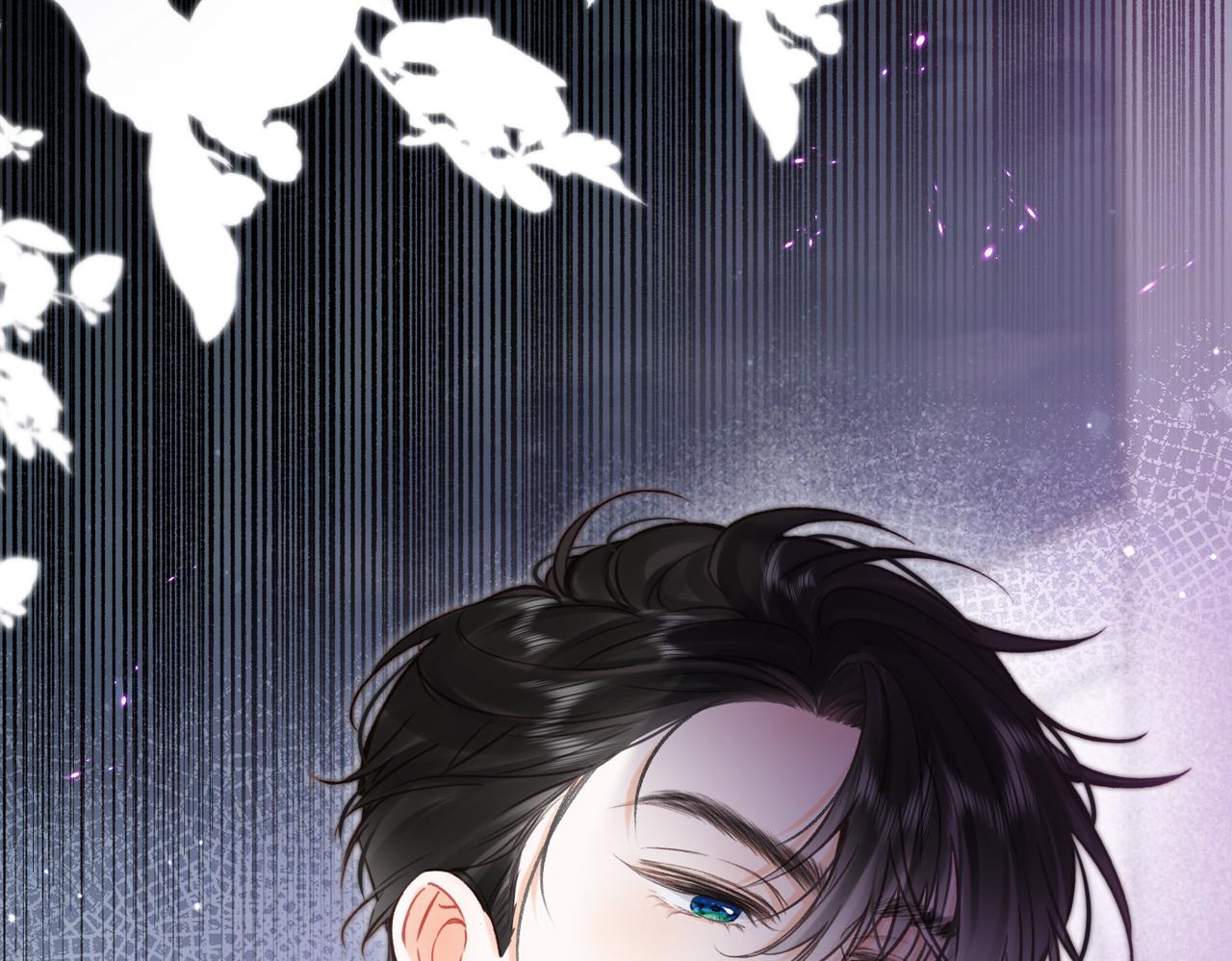 🍵白日梦我 第106话 收拾我？ 第14页