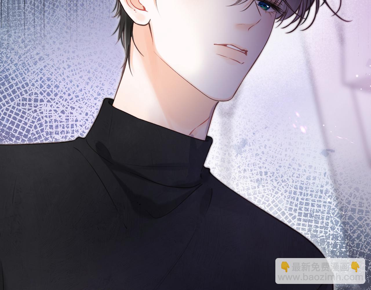 🍵白日梦我 第106话 收拾我？ 第15页