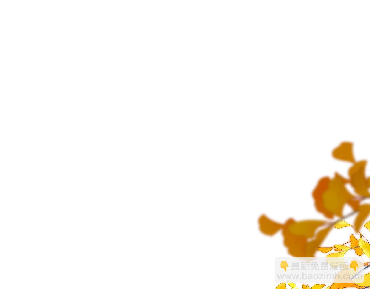 🍵白日梦我 第106话 收拾我？ 第22页