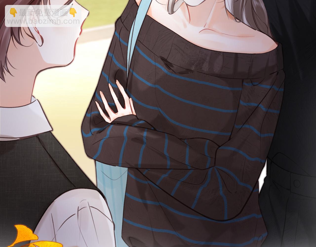 🍵白日梦我 第106话 收拾我？ 第30页