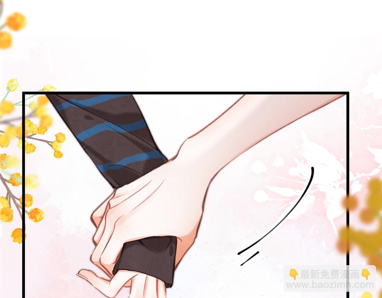 🍵白日梦我 第106话 收拾我？ 第38页
