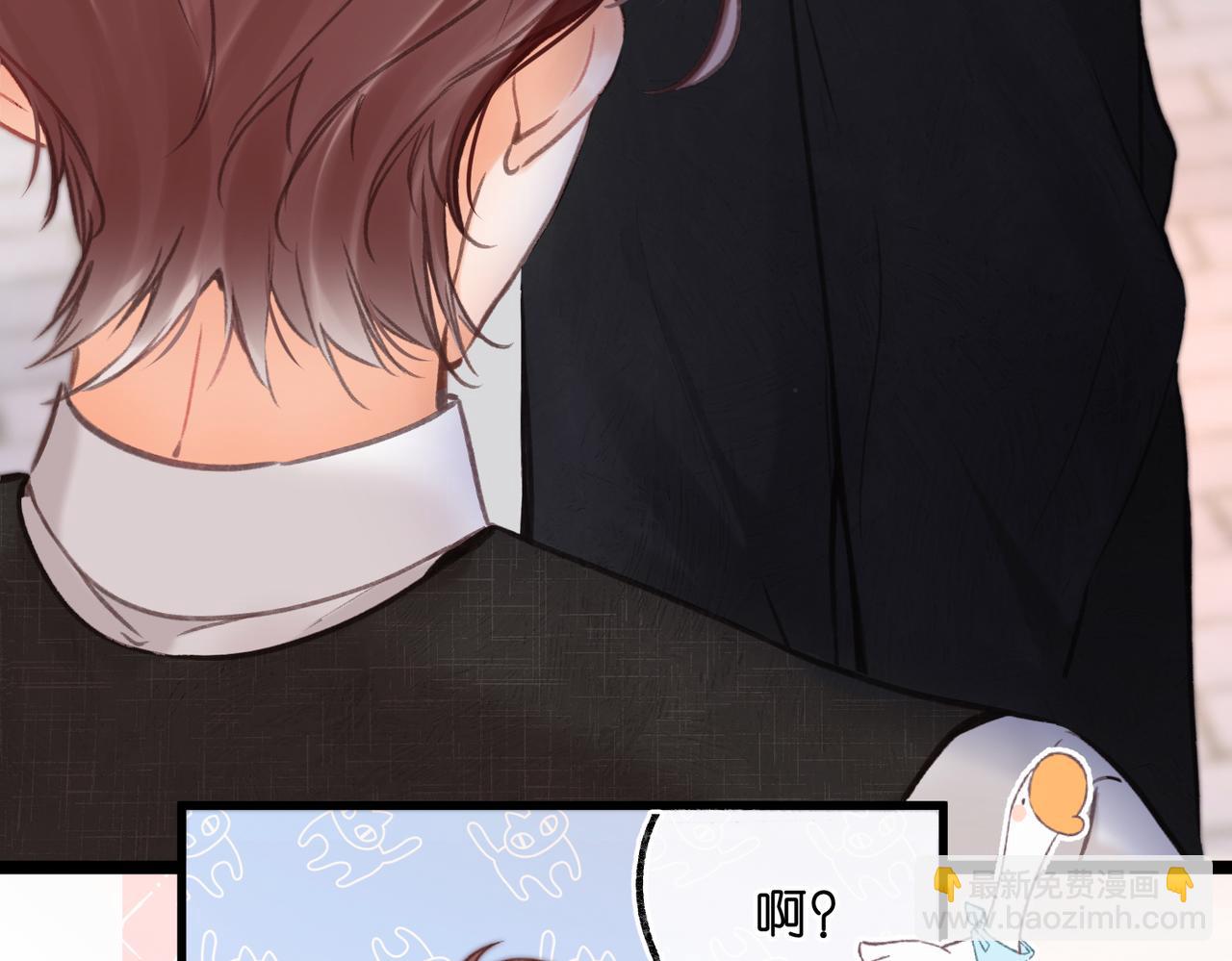 🍵白日梦我 第106话 收拾我？ 第42页