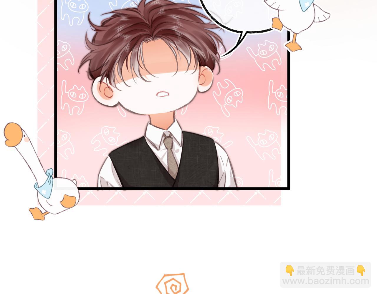 🍵白日梦我 第106话 收拾我？ 第43页