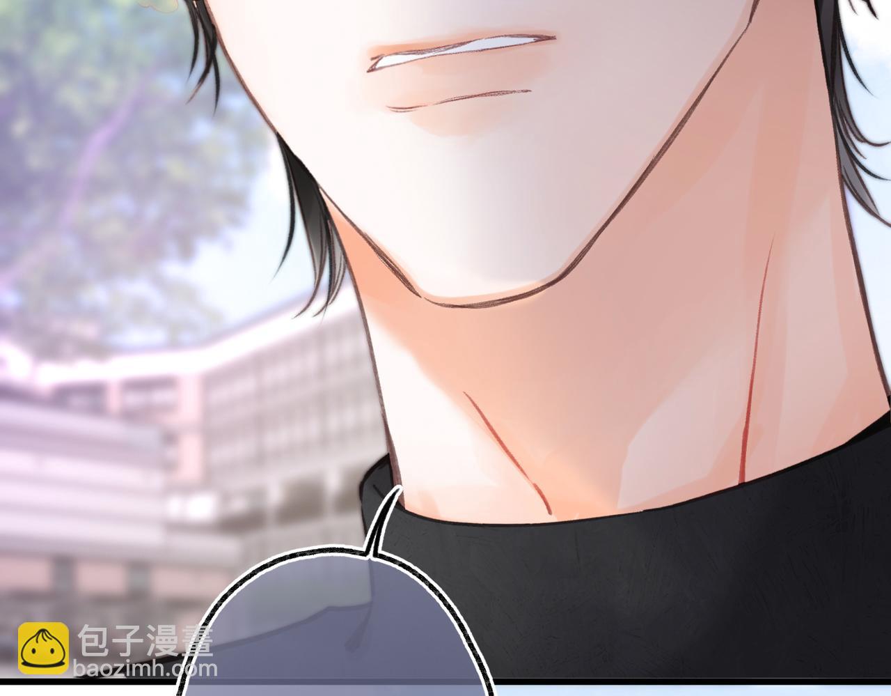 🍵白日梦我 第106话 收拾我？ 第49页