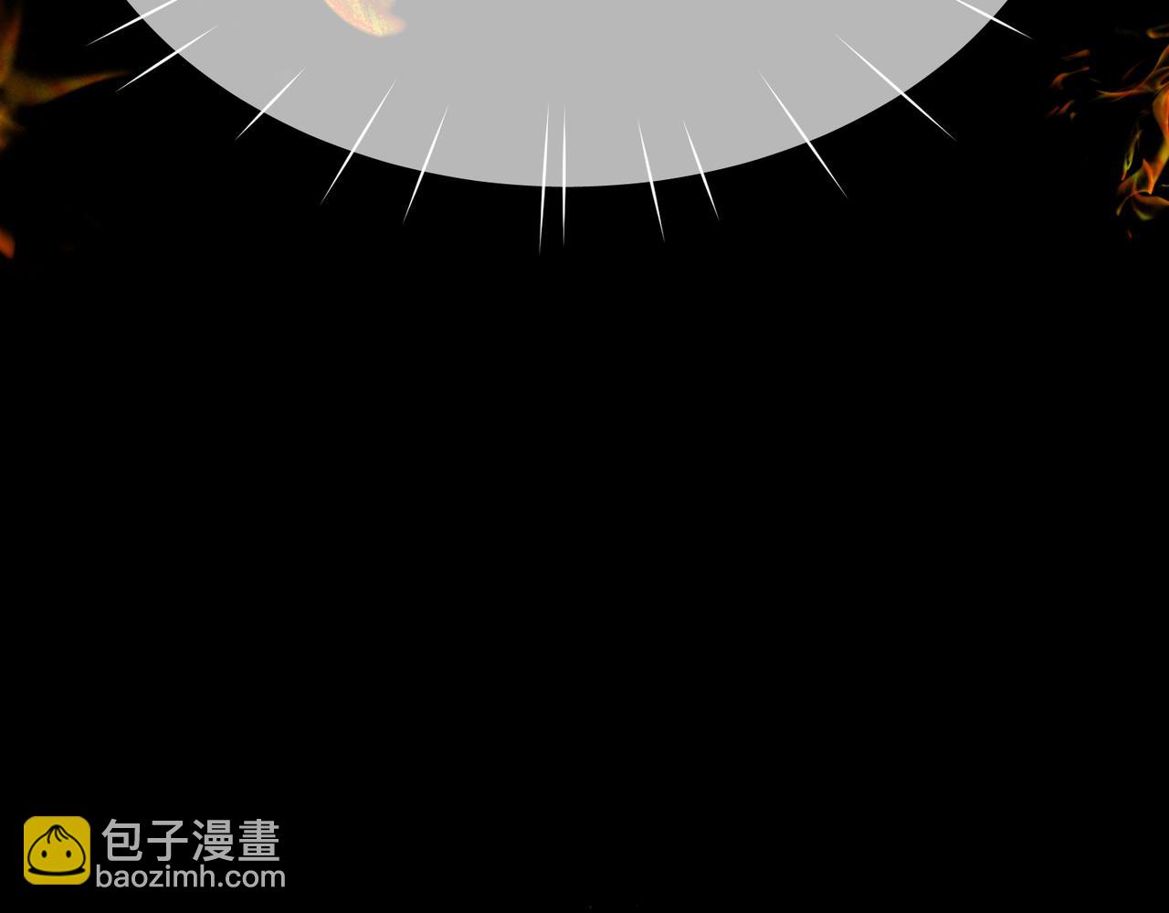 🍵白日梦我 第108话 豪门男友？ 第22页