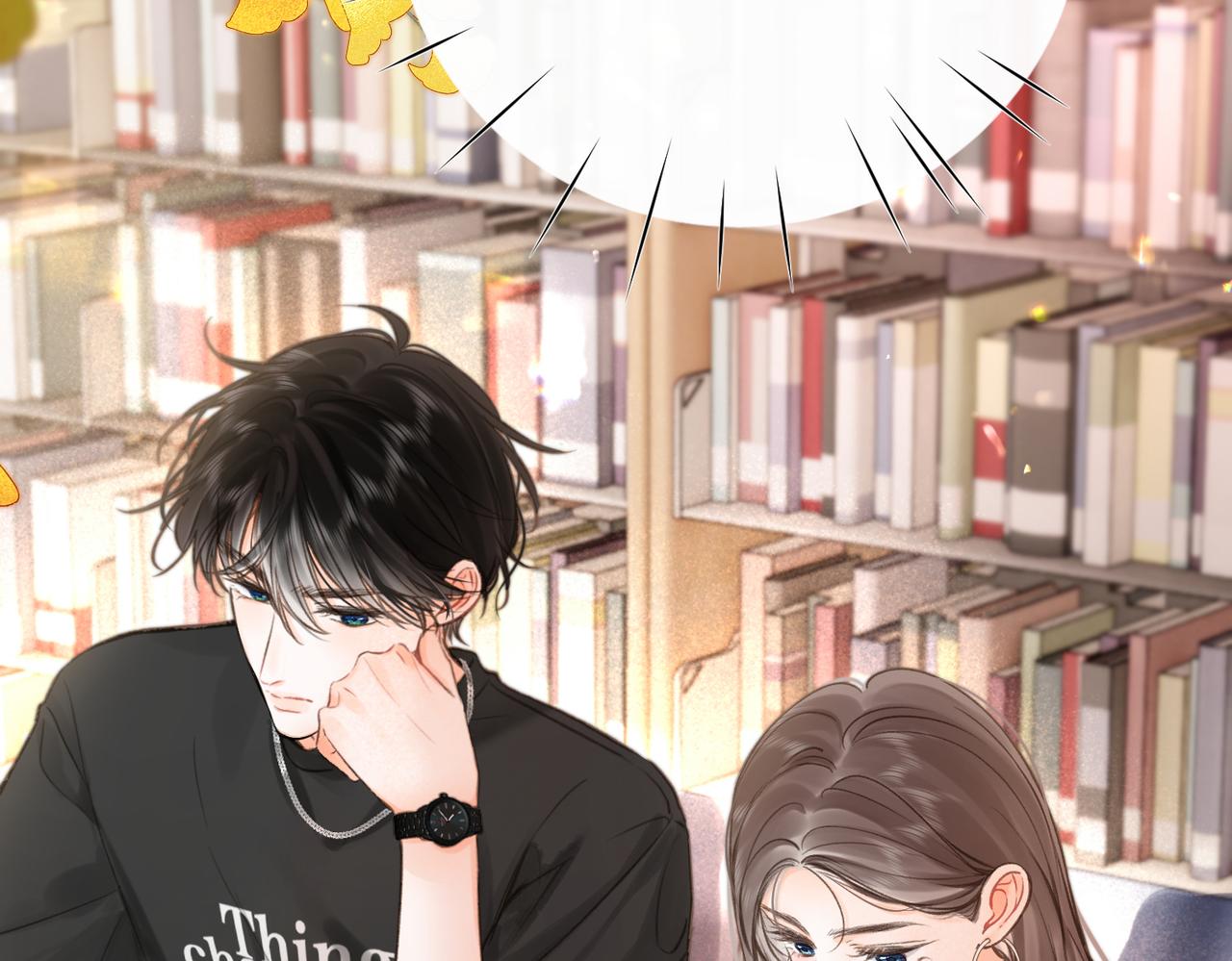 🍵白日梦我 第108话 豪门男友？ 第31页