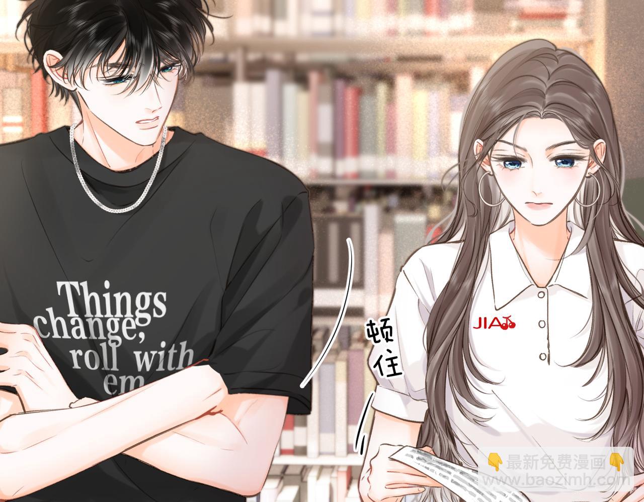 🍵白日梦我 第108话 豪门男友？ 第35页