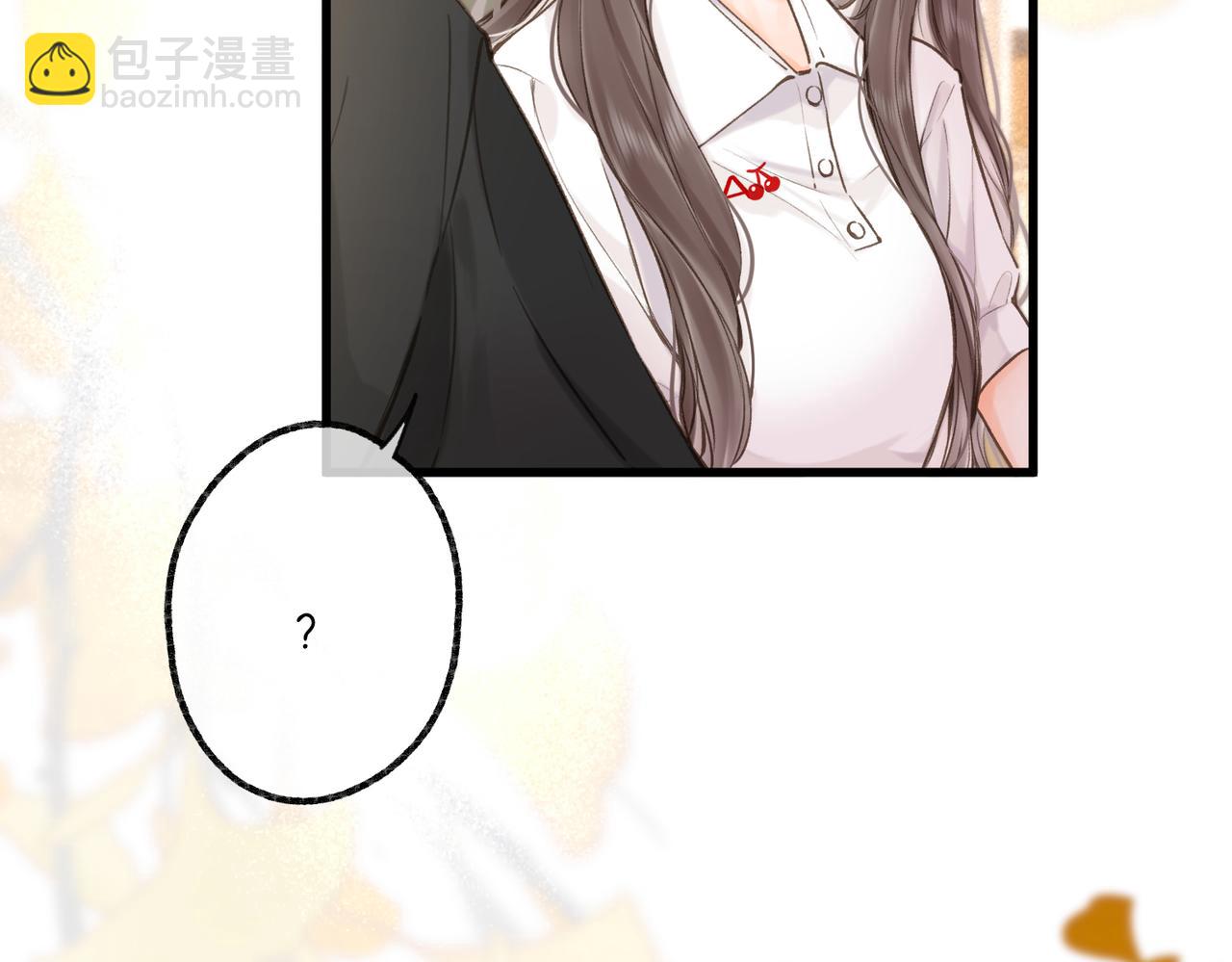 🍵白日梦我 第108话 豪门男友？ 第38页