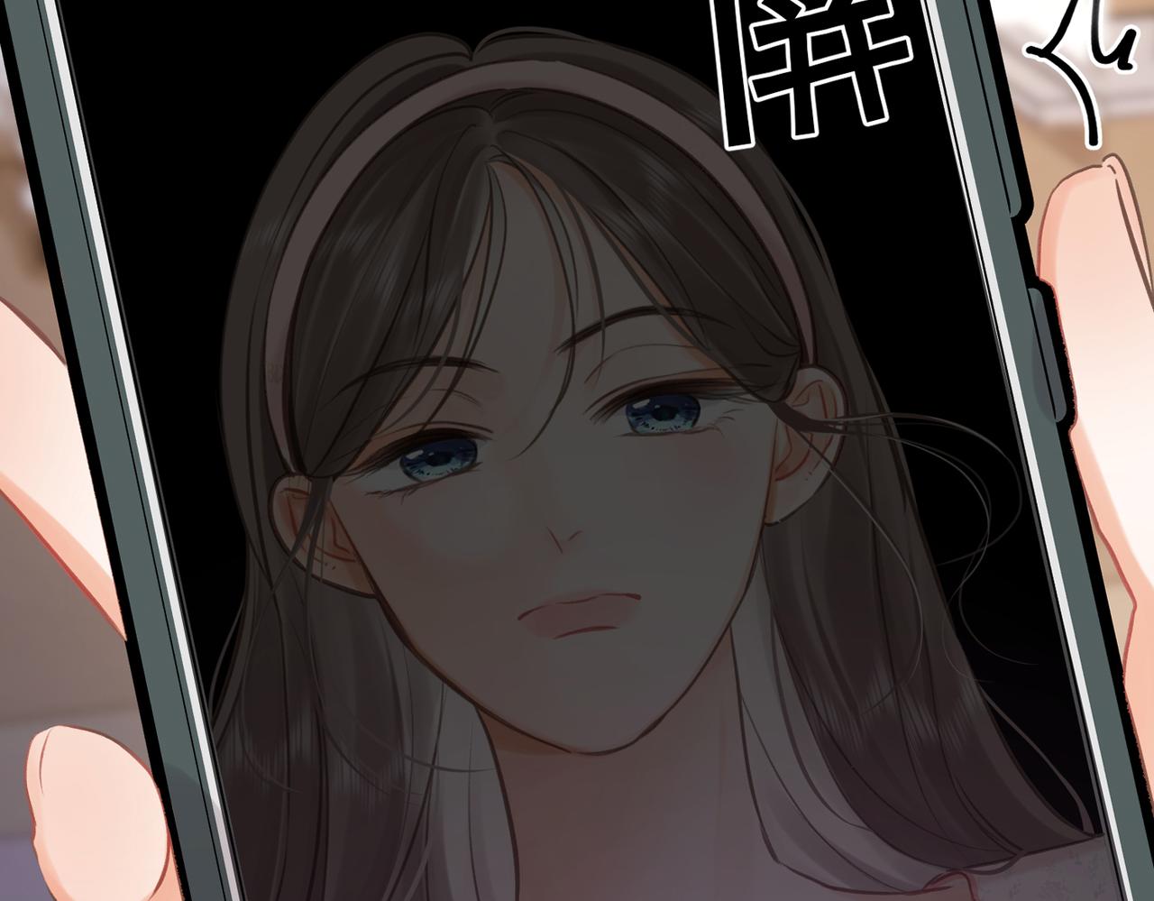 🍵白日梦我 第108话 豪门男友？ 第4页