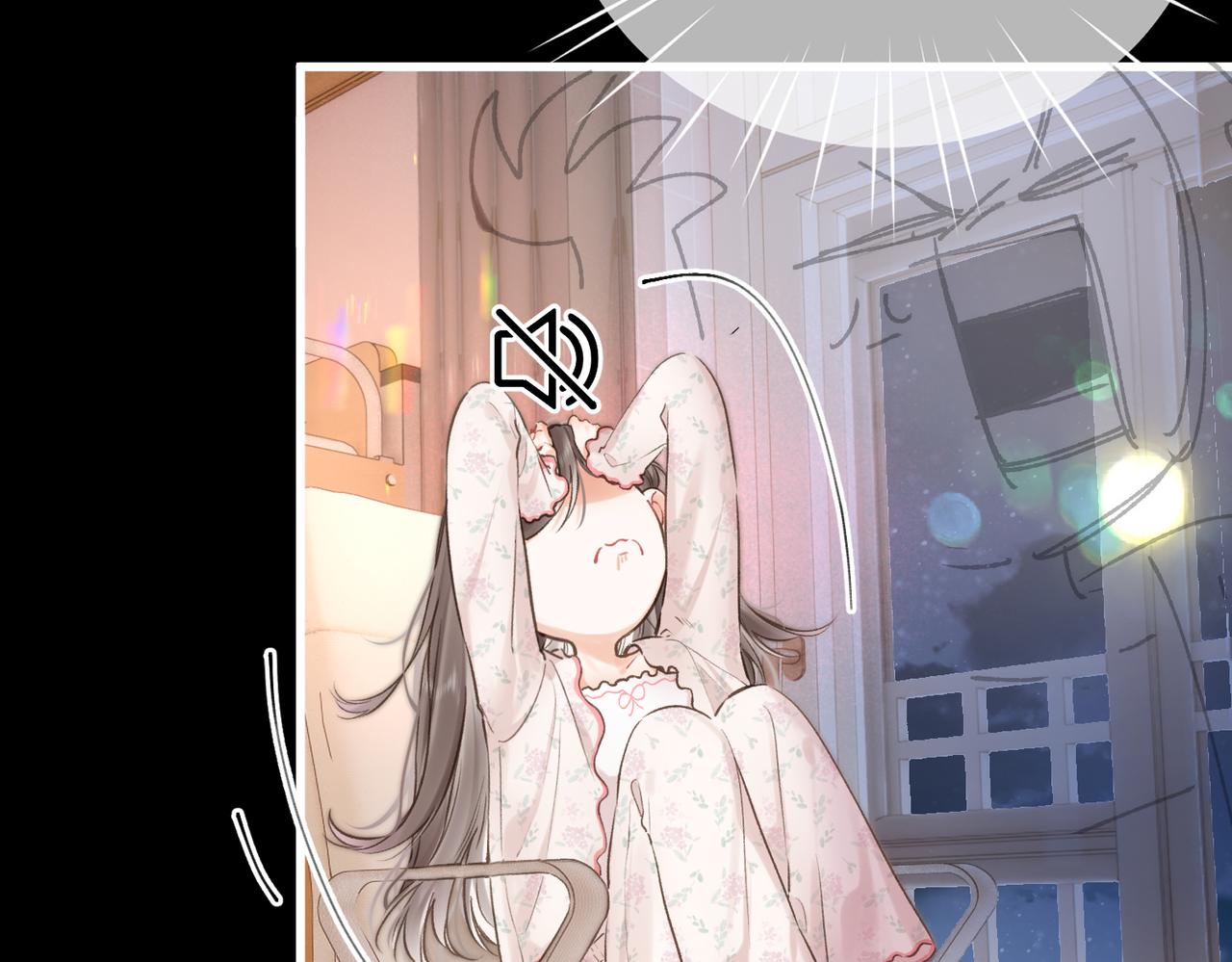 🍵白日梦我 第108话 豪门男友？ 第7页
