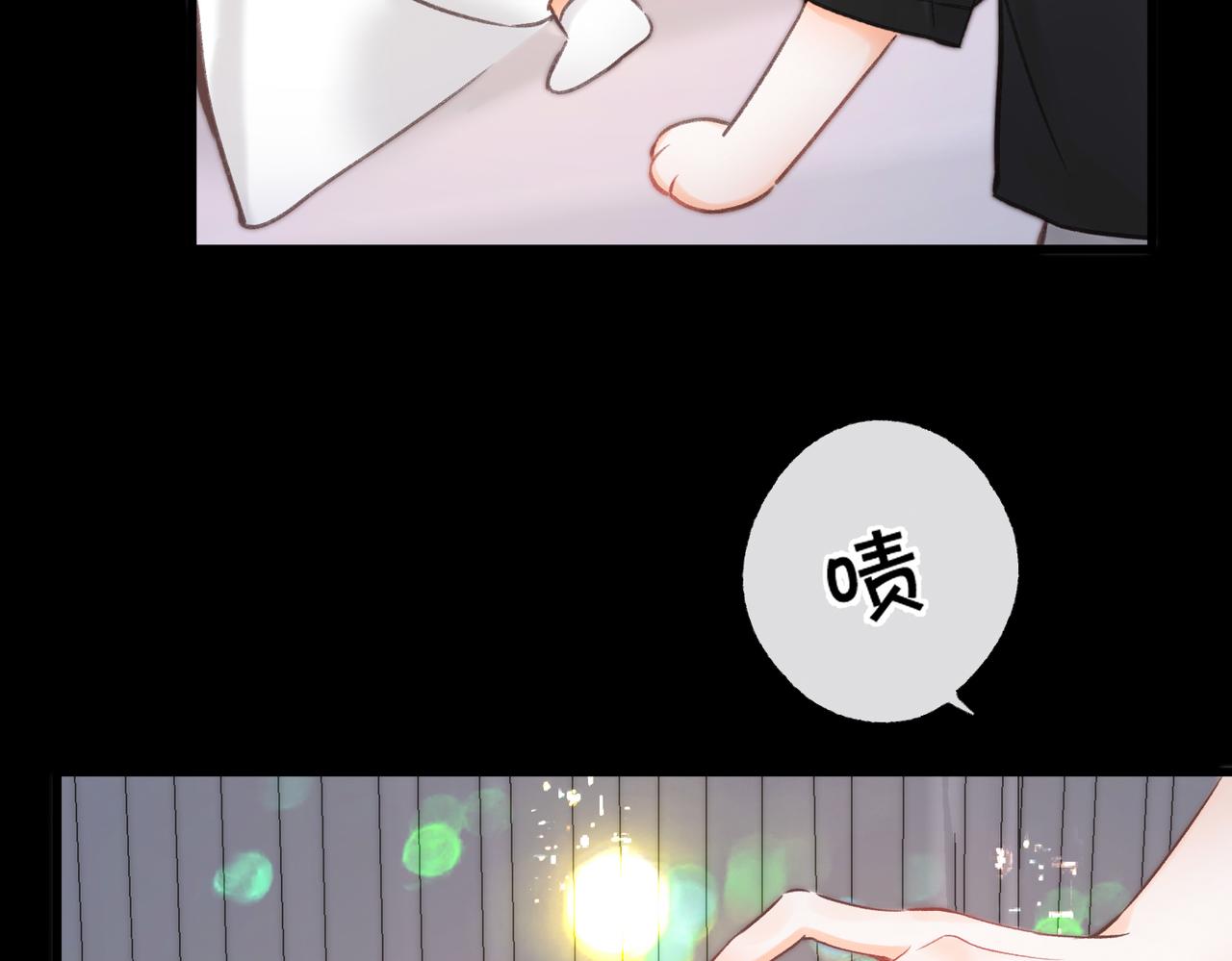 🍵白日梦我 第110话 春色 第17页