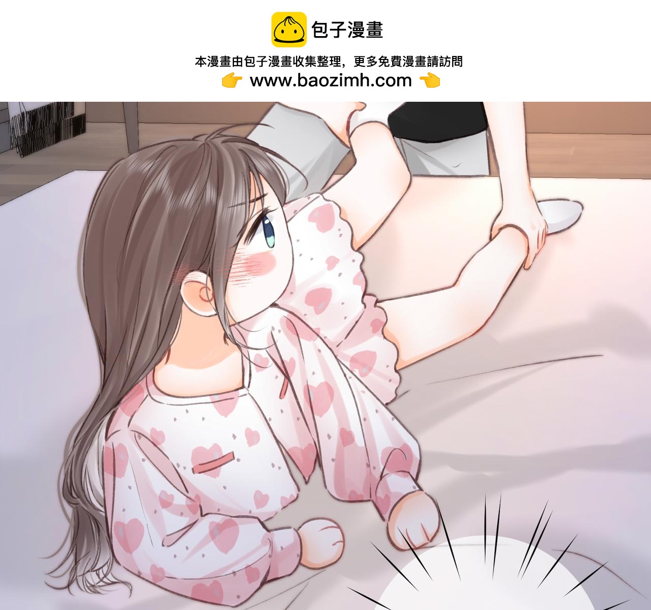 🍵白日梦我 第110话 春色 第25页