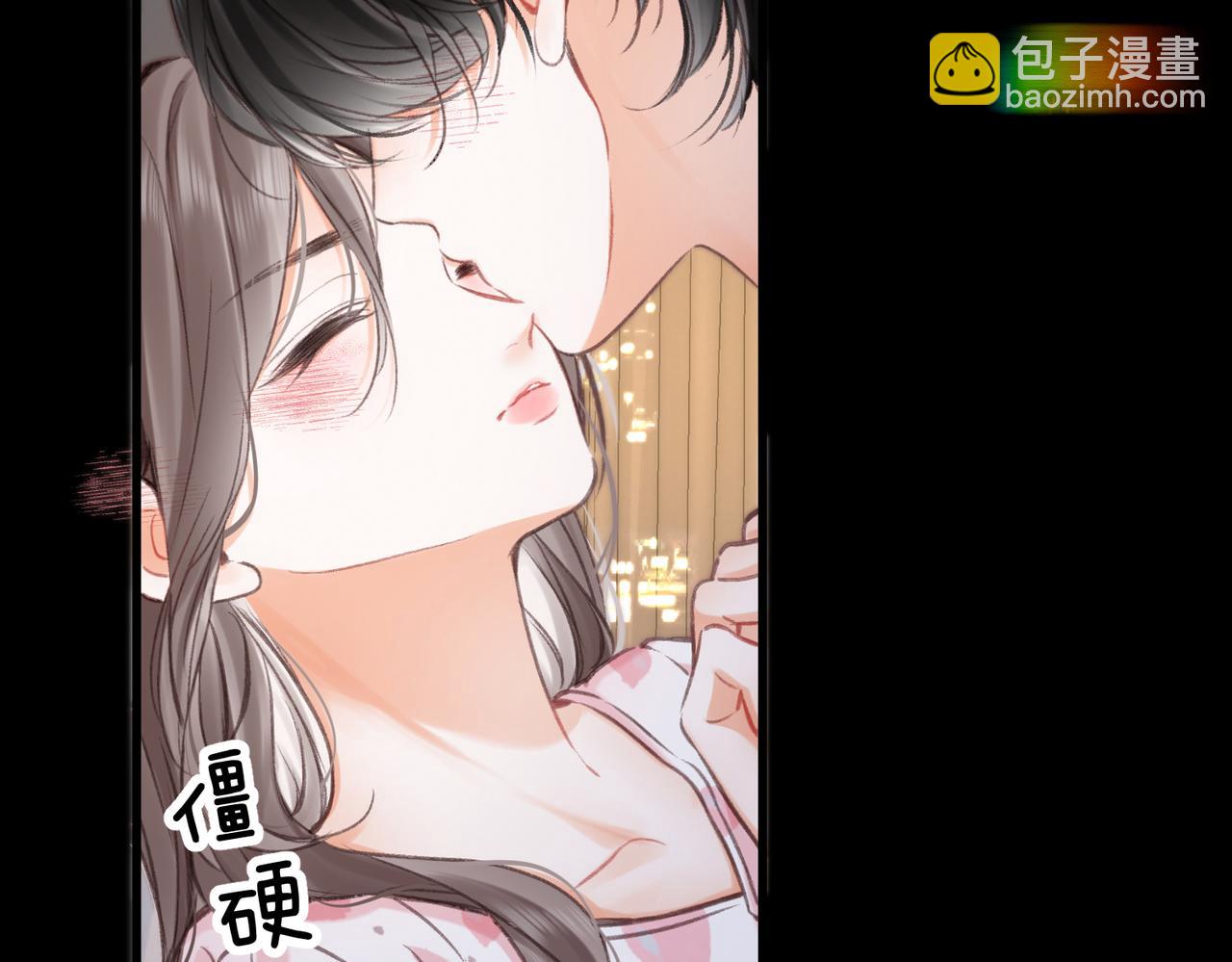 🍵白日梦我 第110话 春色 第45页