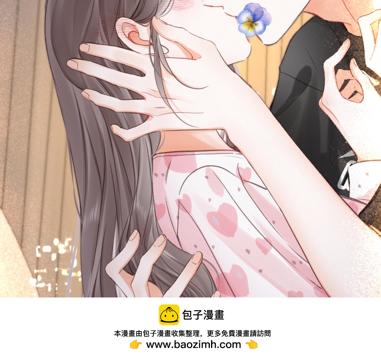 🍵白日梦我 第110话 春色 第50页