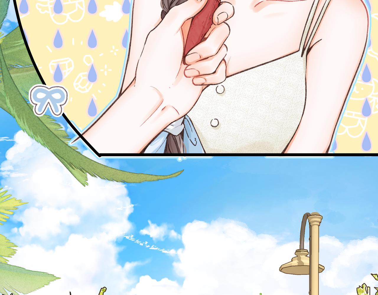🍵白日梦我 第112话  直接领证？ 第49页