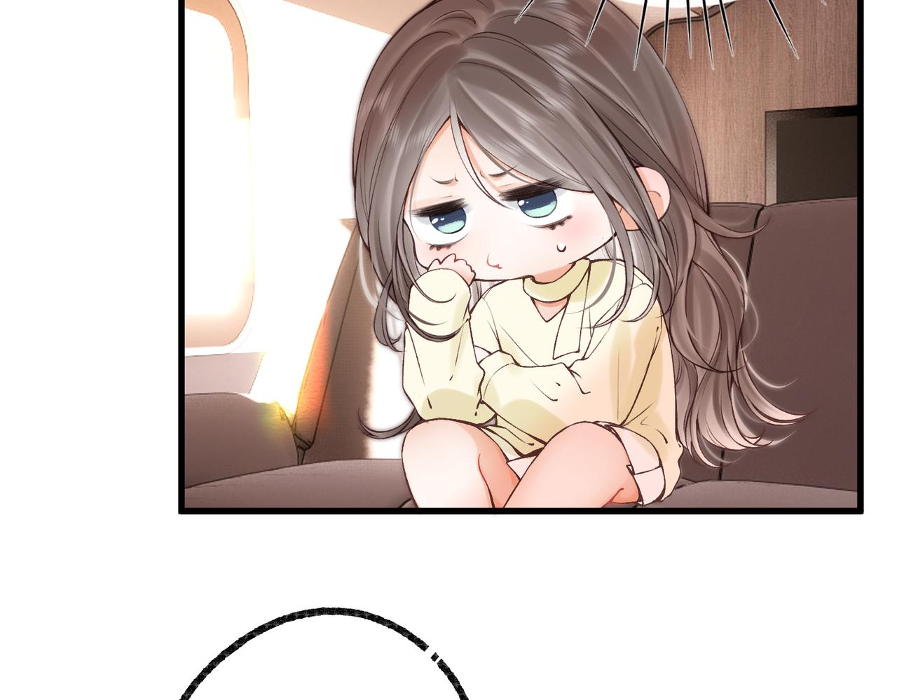 🍵白日梦我 第114话 聘礼 第11页