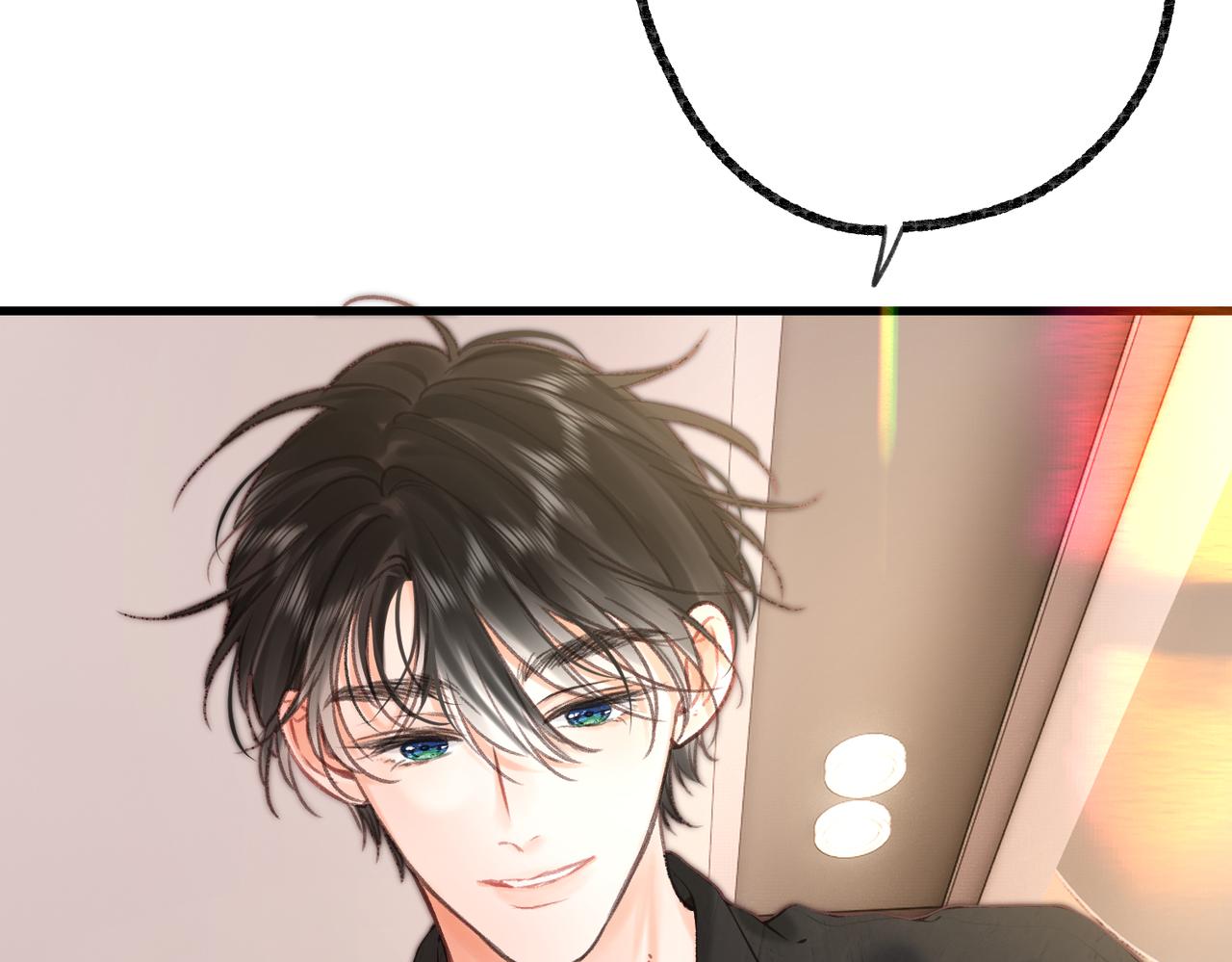 🍵白日梦我 第114话 聘礼 第14页