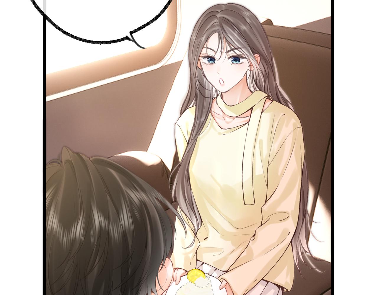 🍵白日梦我 第114话 聘礼 第17页
