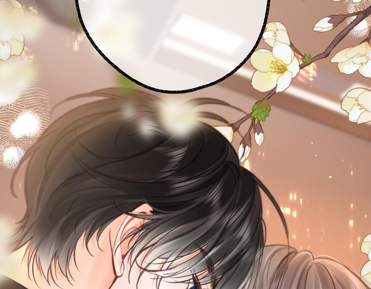 🍵白日梦我 第114话 聘礼 第32页