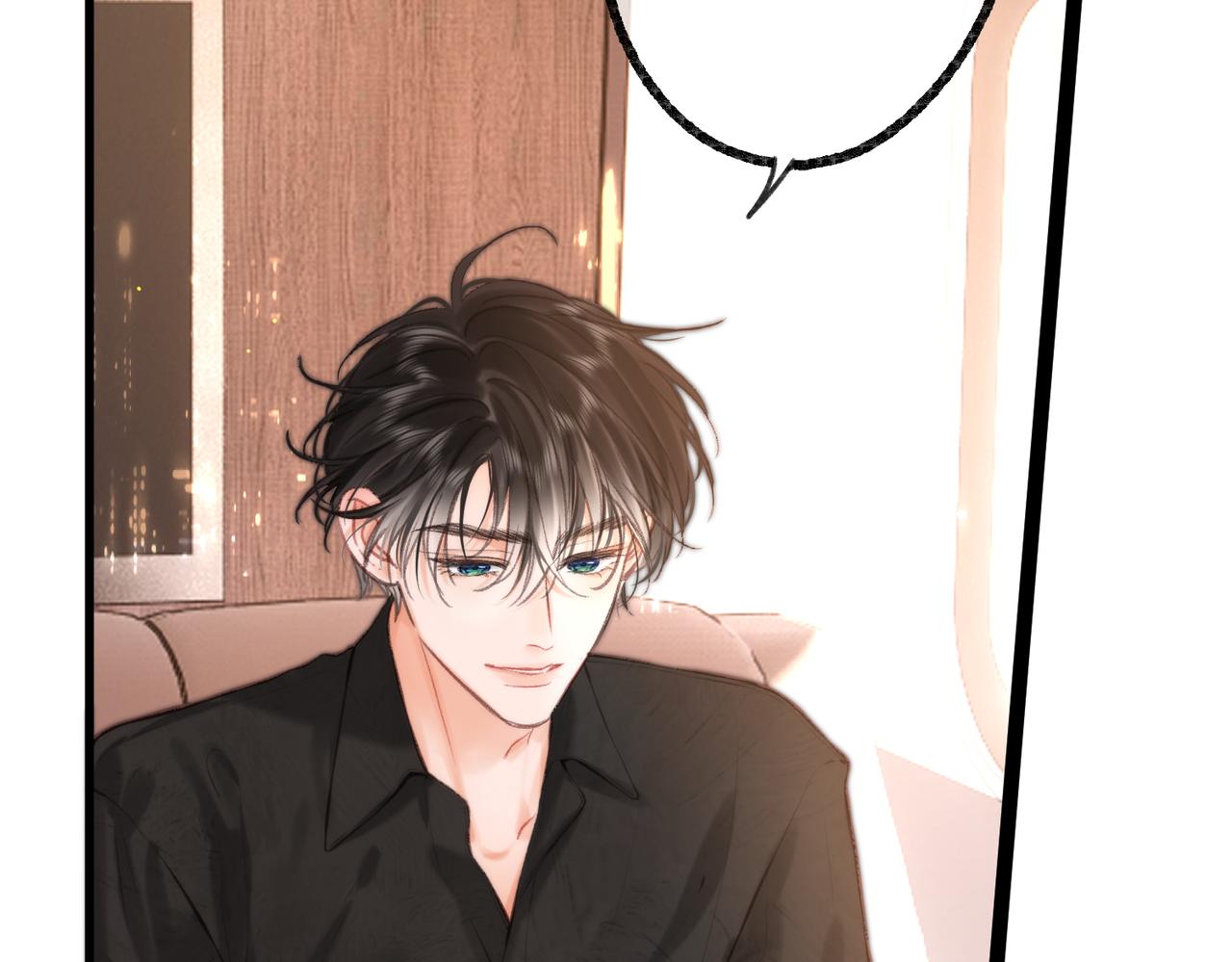 🍵白日梦我 第114话 聘礼 第39页