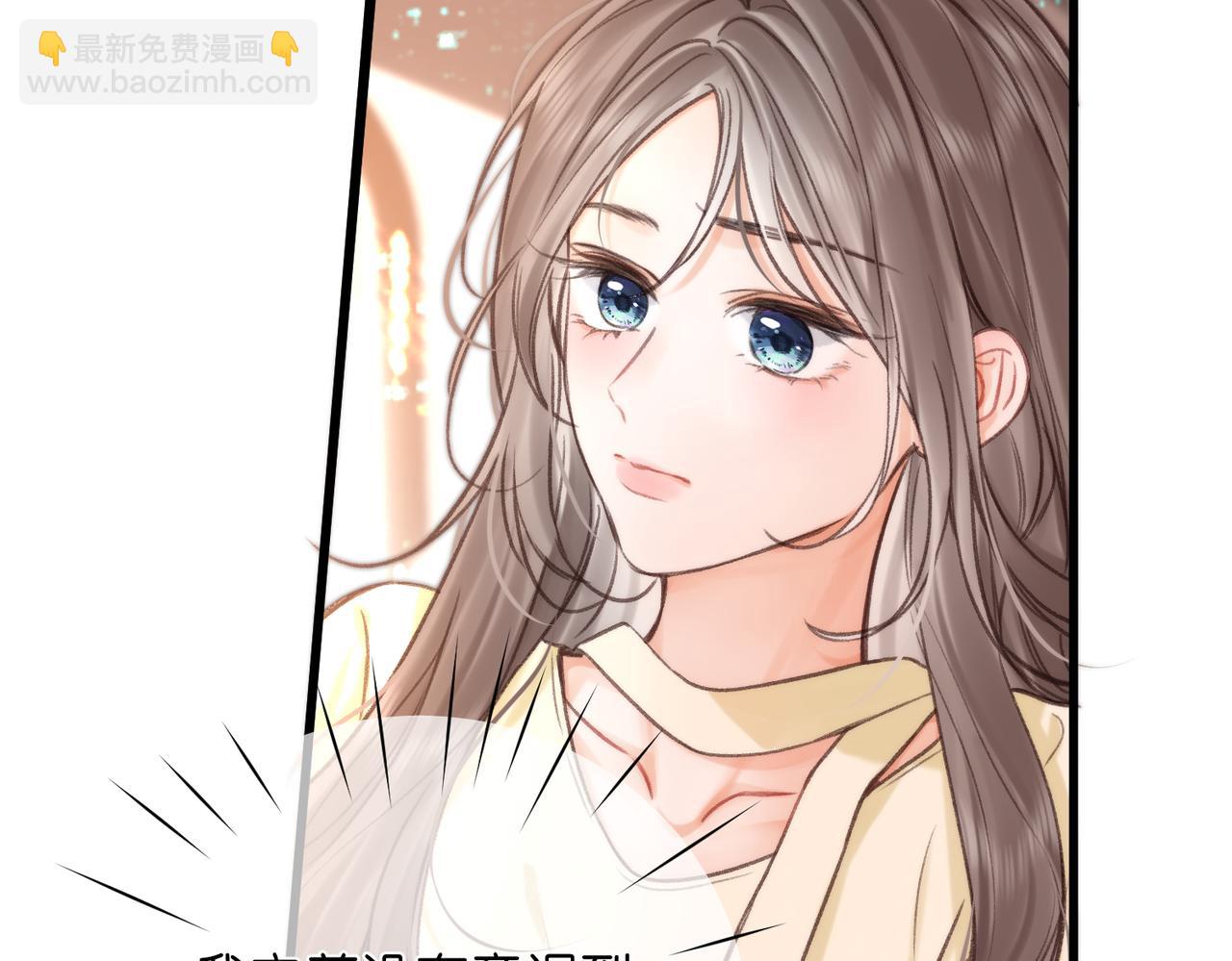 🍵白日梦我 第114话 聘礼 第42页