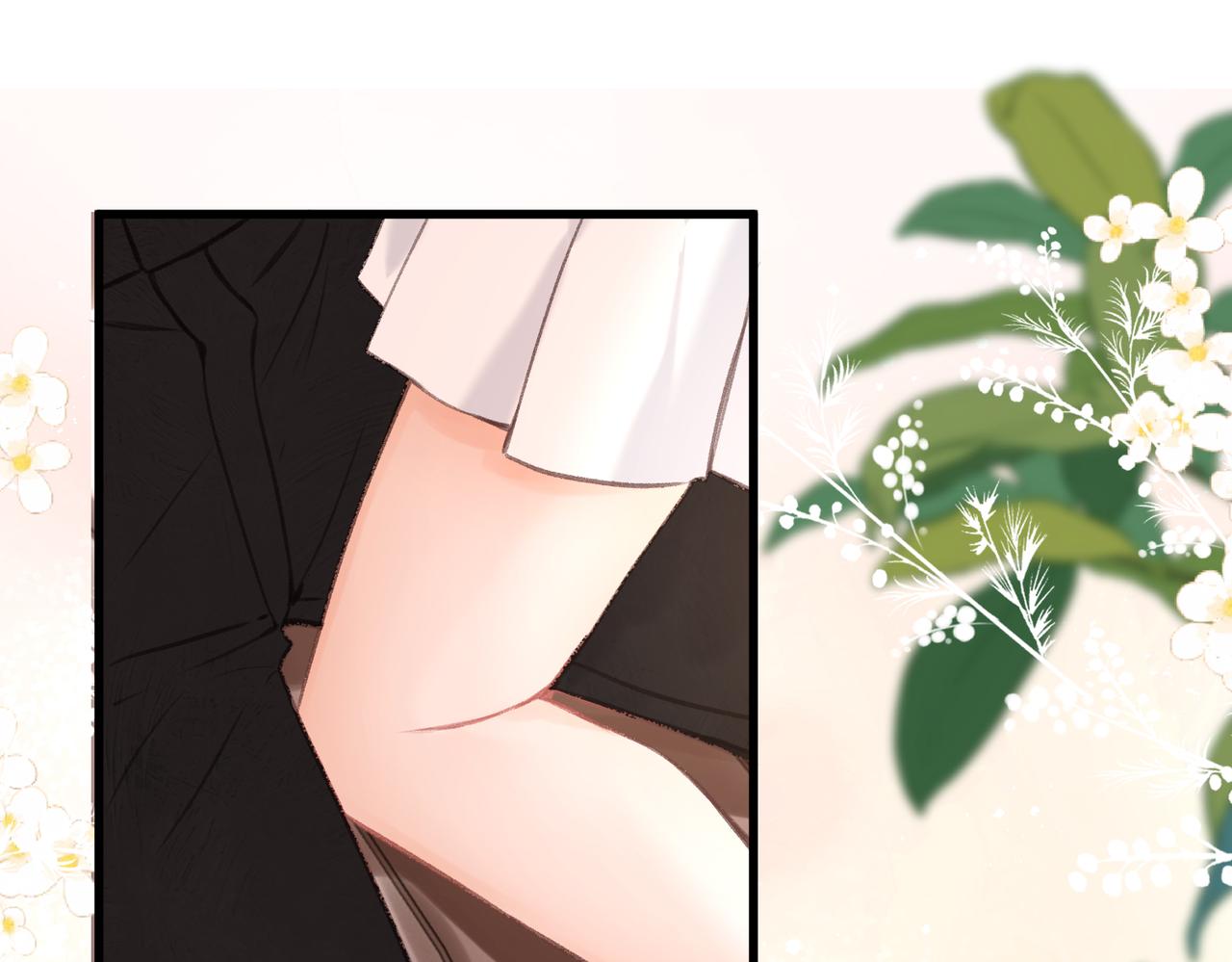 🍵白日梦我 第114话 聘礼 第46页
