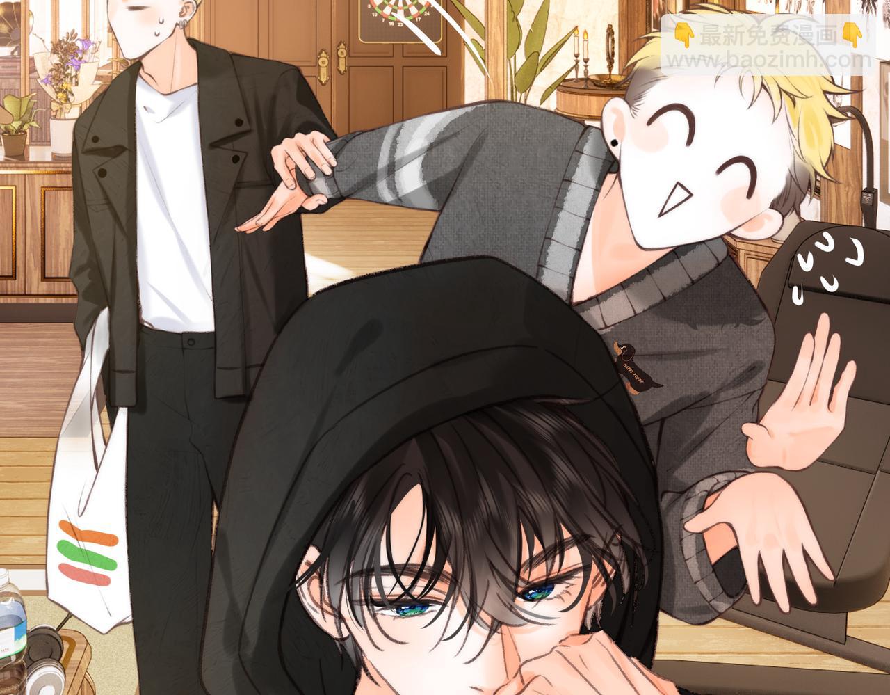 🍵白日梦我 第116话 威胁 第14页