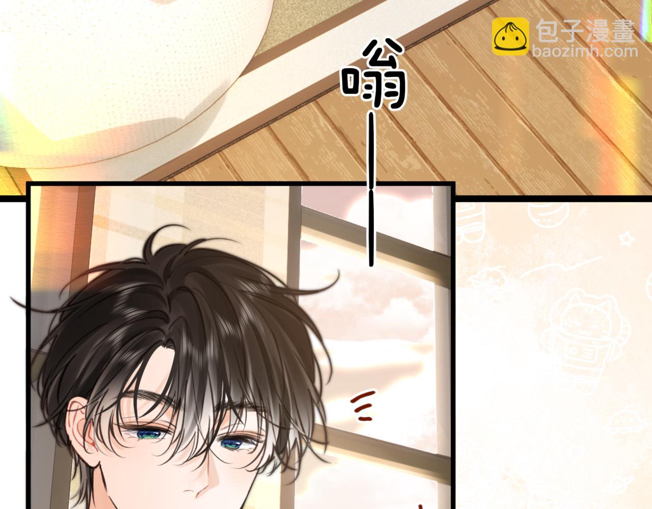 🍵白日梦我 第116话 威胁 第30页