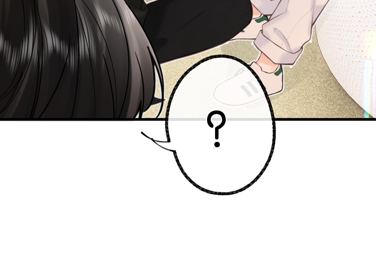 🍵白日梦我 第116话 威胁 第39页