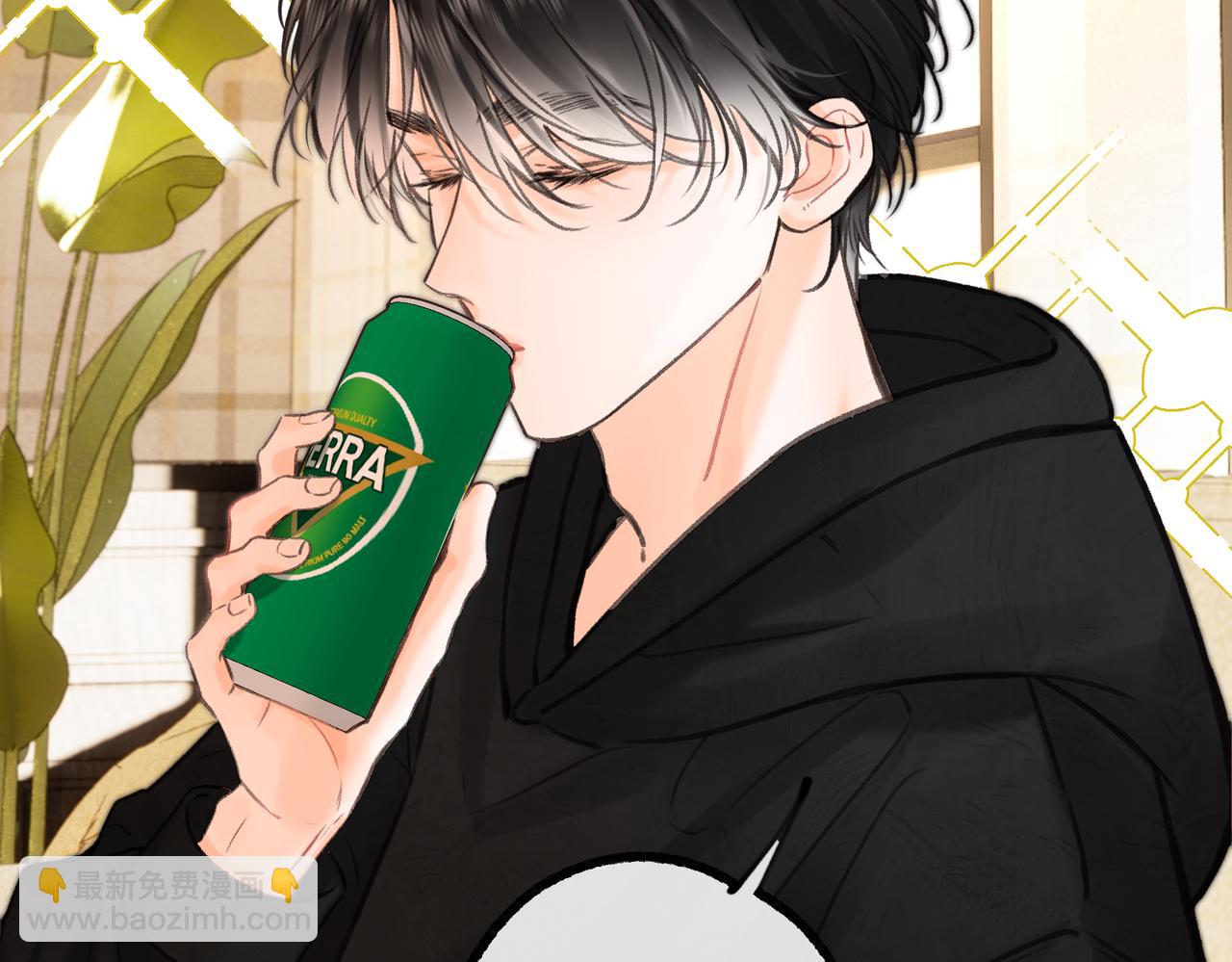 🍵白日梦我 第116话 威胁 第44页