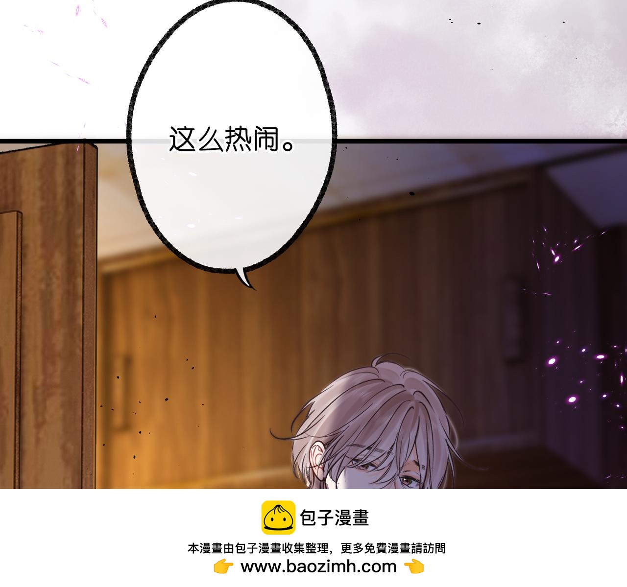 🍵白日梦我 第116话 威胁 第50页